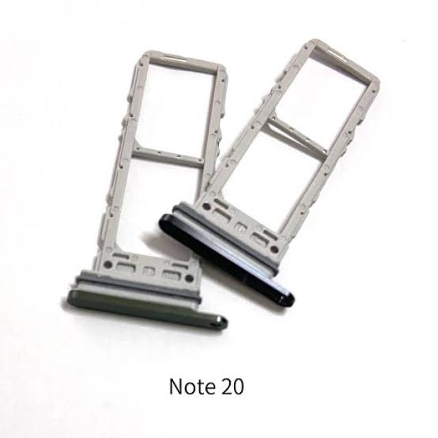 CHARIOT SIM SAMSUNG NOTE 20 1SIM